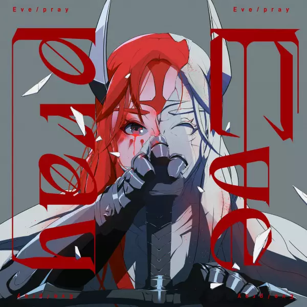 Capa de Pray