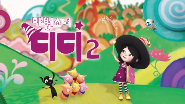 Capa de Mabeobsonyeo Dee Dee 2