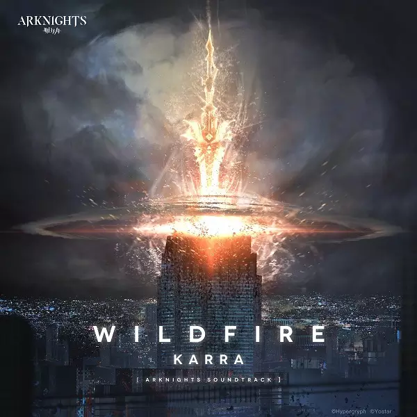Capa de Wildfire