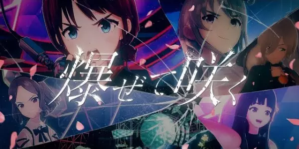 Capa de Bakuzete Saku
