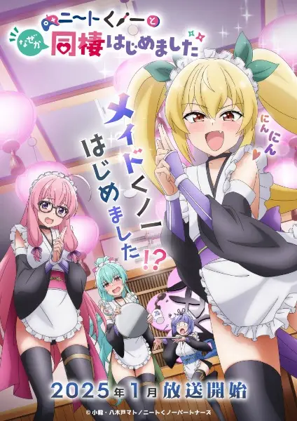 Capa de NEET Kunoichi to Nazeka Dousei Hajimemashita