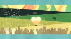Capa de Love is Onomatopoeia