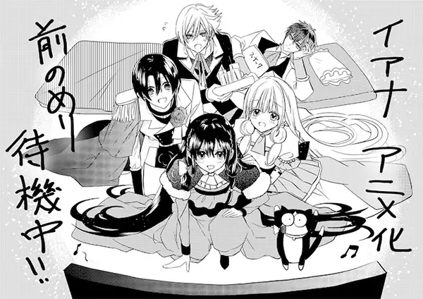 Capa de Tensei Akujo no Kuro Rekishi