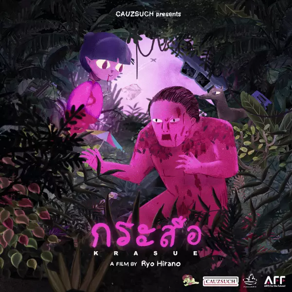 Capa de Krasue