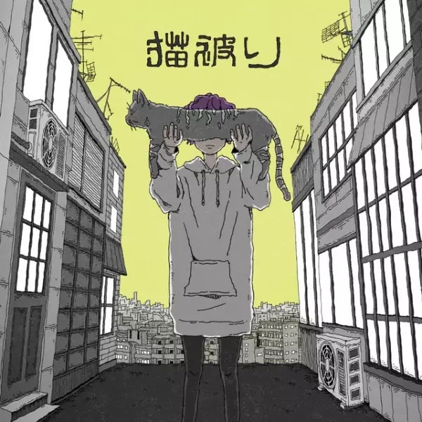 Capa de Nekokaburi
