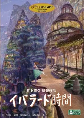 Capa de Iblard Jikan