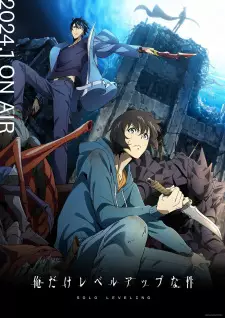 Capa de Ore dake Level Up na Ken: How to Get Stronger