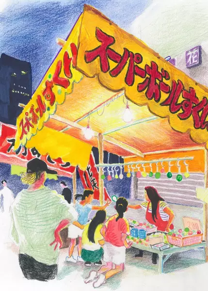 Capa de Natsumatsuri