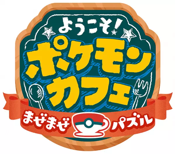Capa de Pokemaze CM