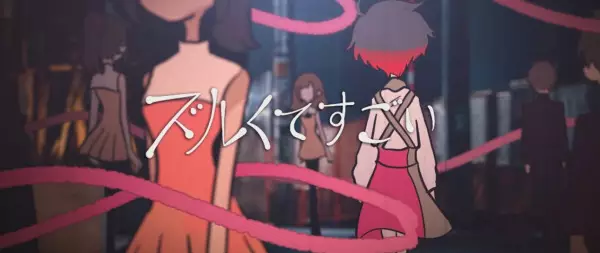 Capa de Zurukute Sugoi