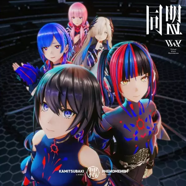Capa de Doumei