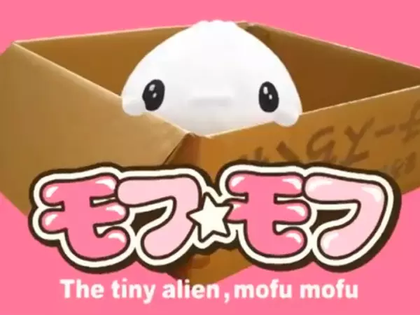 Capa de Mofu no Uta