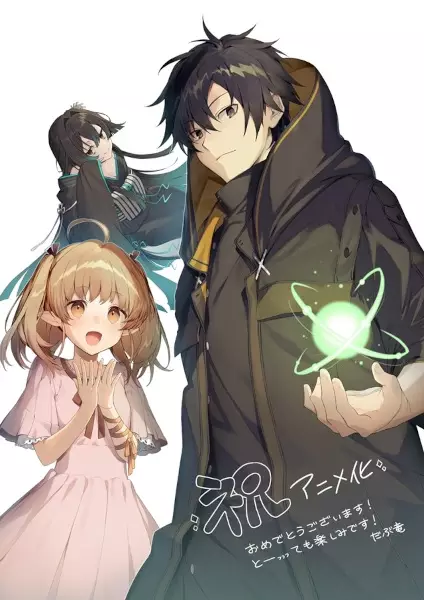 Capa de Isshun de Chiryou shiteita noni Yakutatazu to Tsuihou sareta Tensai Chiyushi, Yami Healer toshite Tanoshiku Ikiru