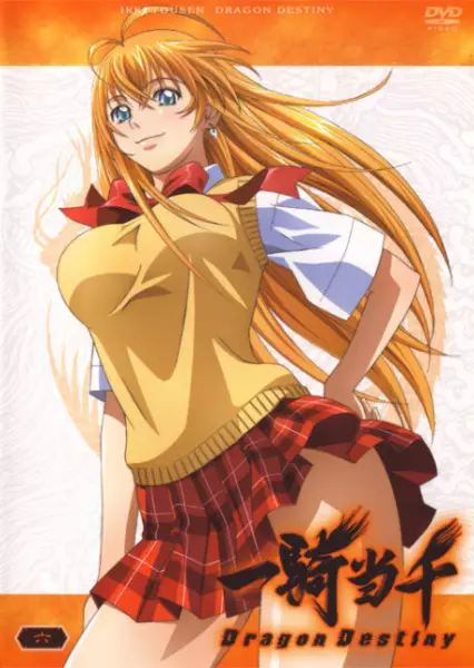 Capa de Ikkitousen: Dragon Destiny Specials