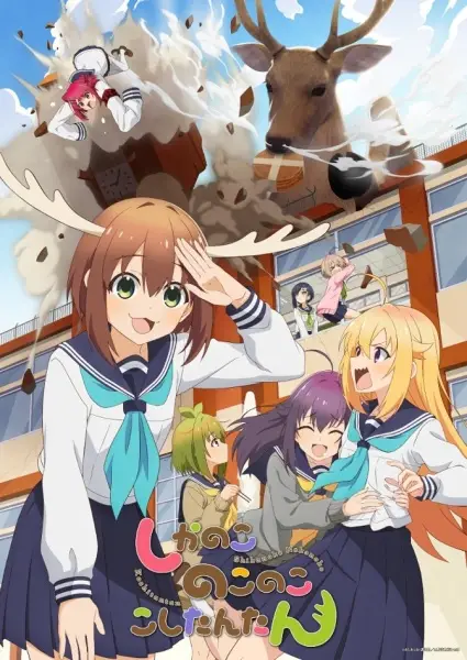 Capa de Shikanoko Nokonoko Koshitantan