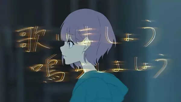 Capa de Utaimashou Narashimashou