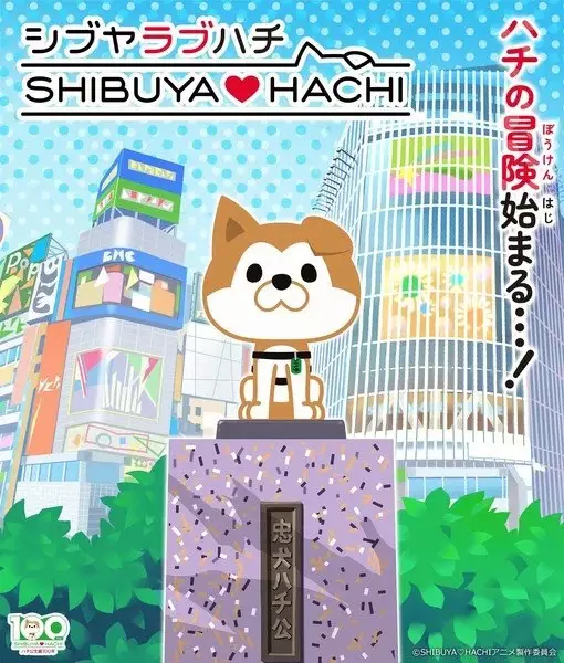 Capa de Shibuya♡Hachi