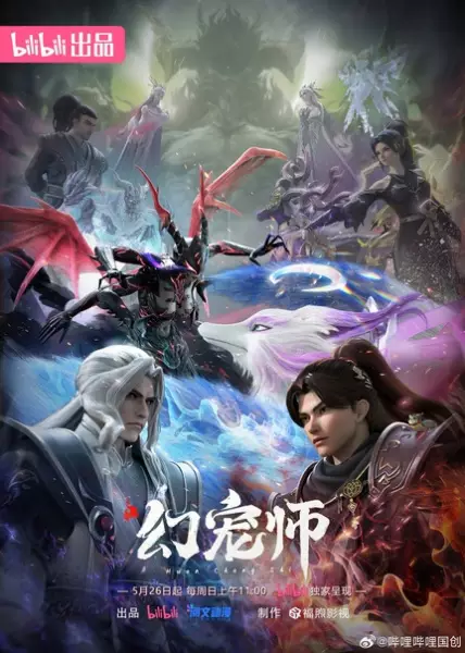 Capa de Huan Chong Shi