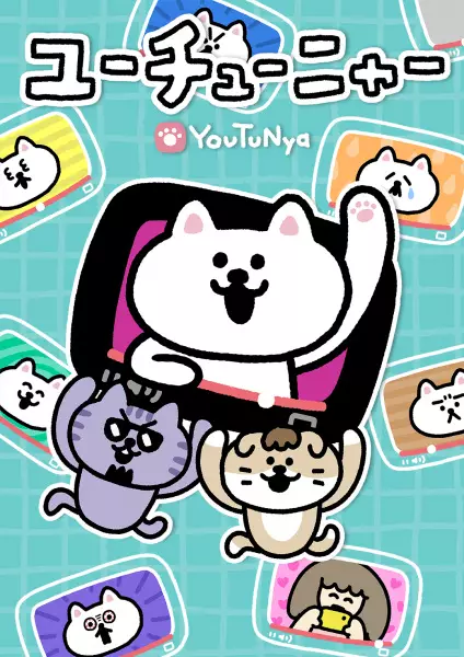 Capa de YouTuNya 2nd Season