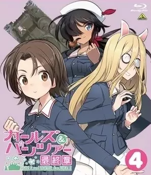 Capa de Girls & Panzer: Saishuushou Part 4 Specials