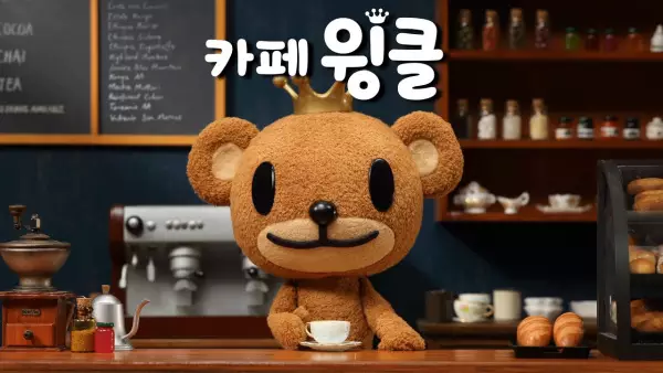 Capa de Cafe Wingcle