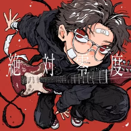 Capa de Zettai Reido (2024)