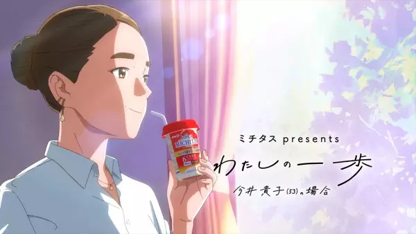 Capa de Michitas to Fumidasu Ippo