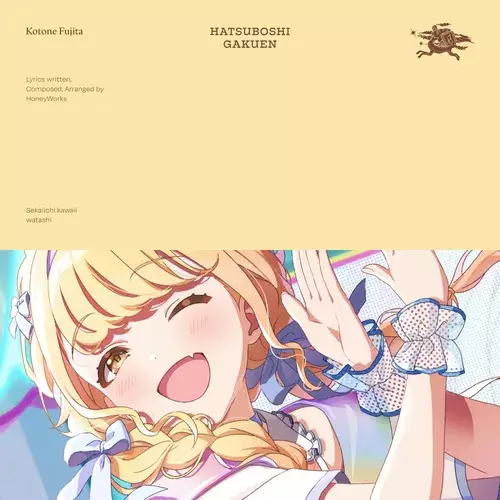 Capa de Sekaiichi Kawaii Watashi