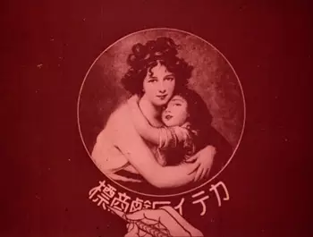 Capa de Katei Sekken