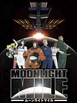 Capa de Moonlight Mile 2nd Season: Touch Down