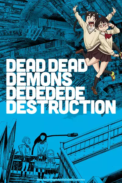 Capa de Dead Dead Demons Dededede Destruction (ONA)