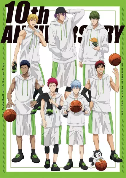 Capa de Kuroko no Basket: Basket Kyoushitsu
