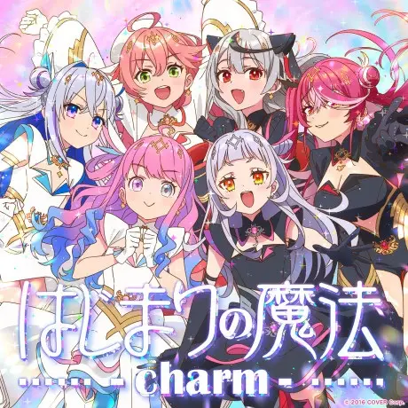 Capa de Hajimari no Mahou: Charm