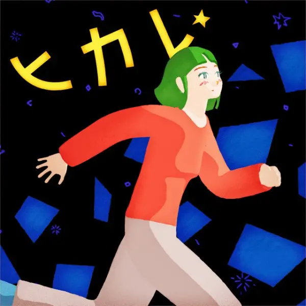 Capa de Hikare