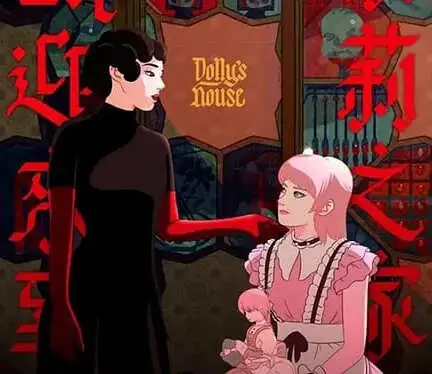 Capa de Huanying Lai Dao Duo Li Zhi Jia