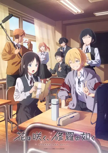 Capa de Hana wa Saku, Shura no Gotoku