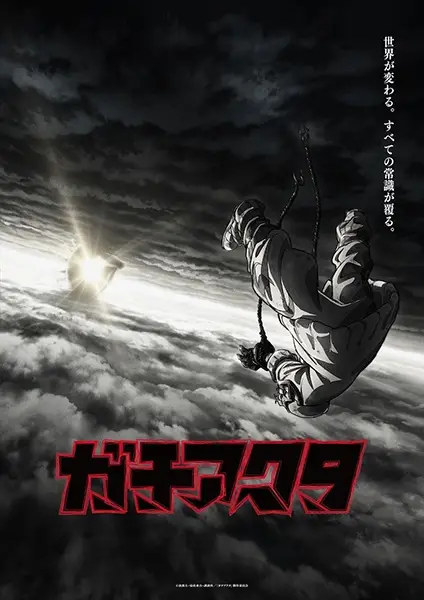 Capa de Gachiakuta