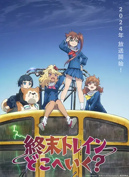 Capa de Shuumatsu Train Doko e Iku? Recap