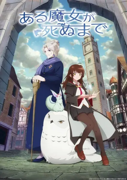 Capa de Aru Majo ga Shinu Made