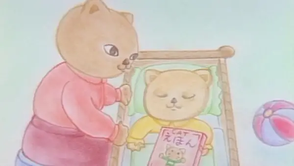 Capa de Nyankoro Komoriuta