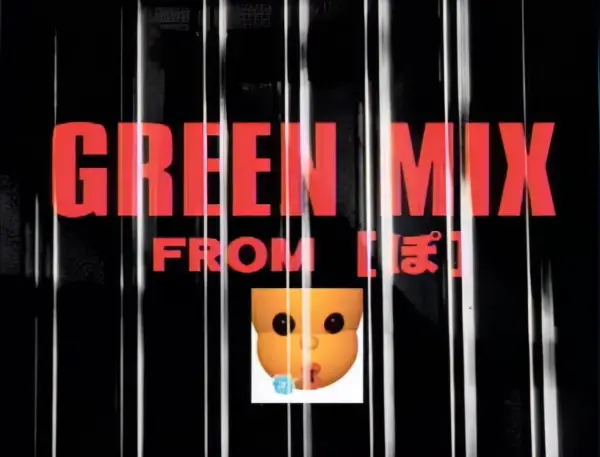 Capa de Green Mix