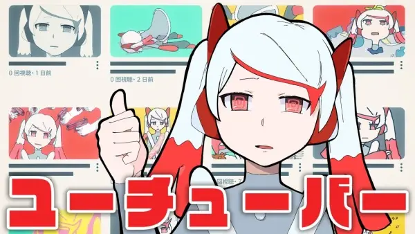 Capa de UTuber