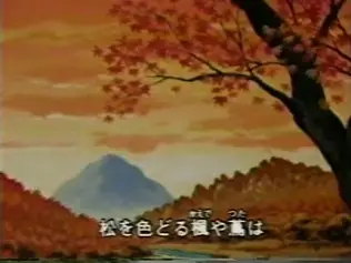 Capa de Momiji