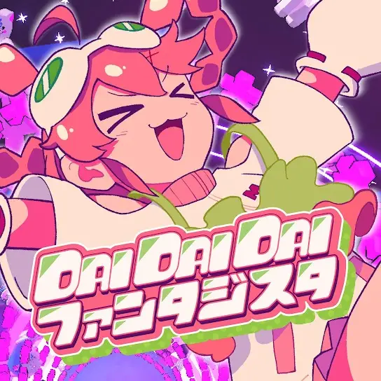 Capa de Dai Dai Dai Fantasista