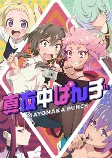 Capa de Mayonaka Punch Short Anime