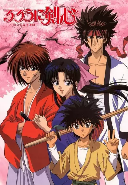 Capa de Rurouni Kenshin: Meiji Kenkaku Romantan