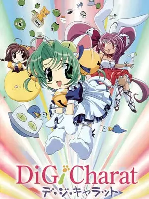 Capa de Di Gi Charat
