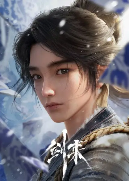 Capa de Jian Lai
