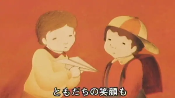 Capa de Gakkou Sakamichi