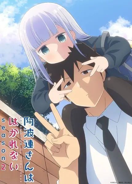 Capa de Aharen-san wa Hakarenai Season 2